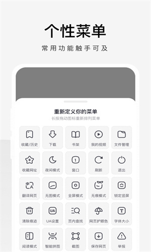 360极速浏览器app正版截图1