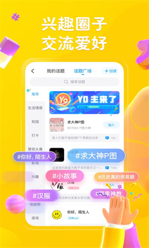 最右ap官方免费版本截图2