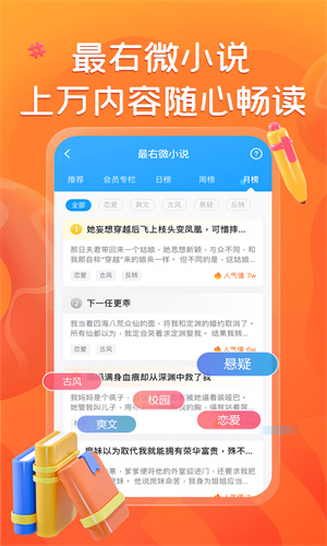 最右ap官方免费版本截图4