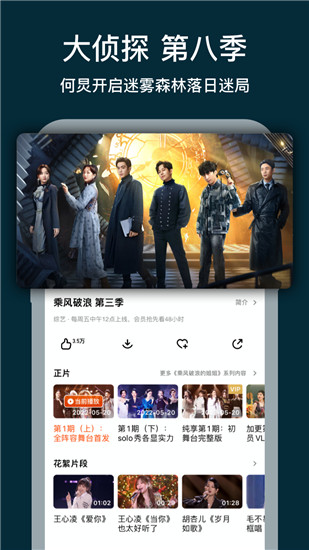 芒果tv下载安装最新版官方版