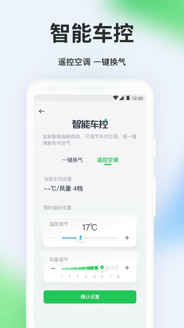 曹操出行app官方下载安装最新版