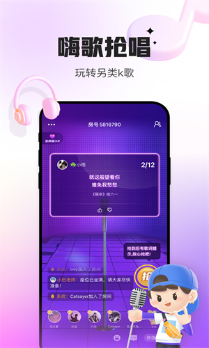 会玩App下载2023版截图2