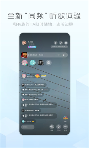 酷狗概念版手机免费截图1