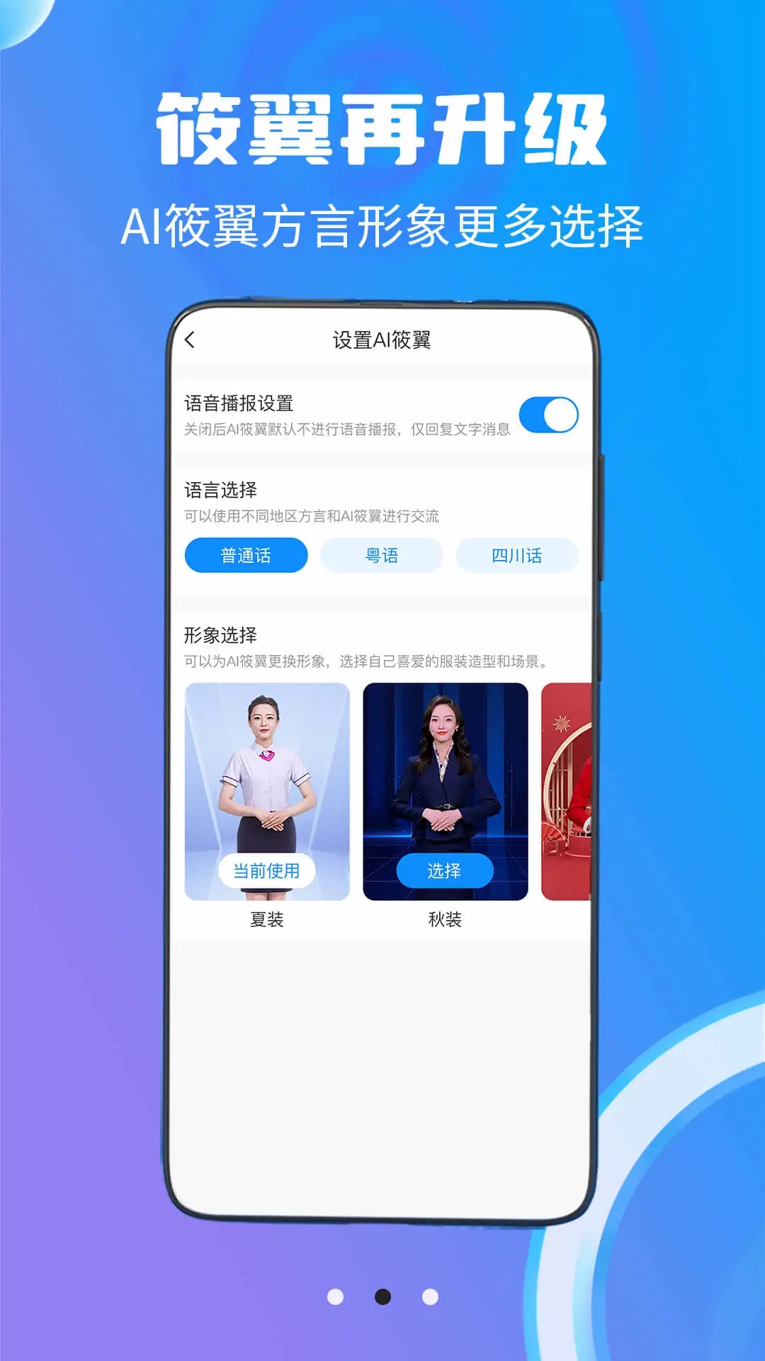 中国电信官方下载安装手机版