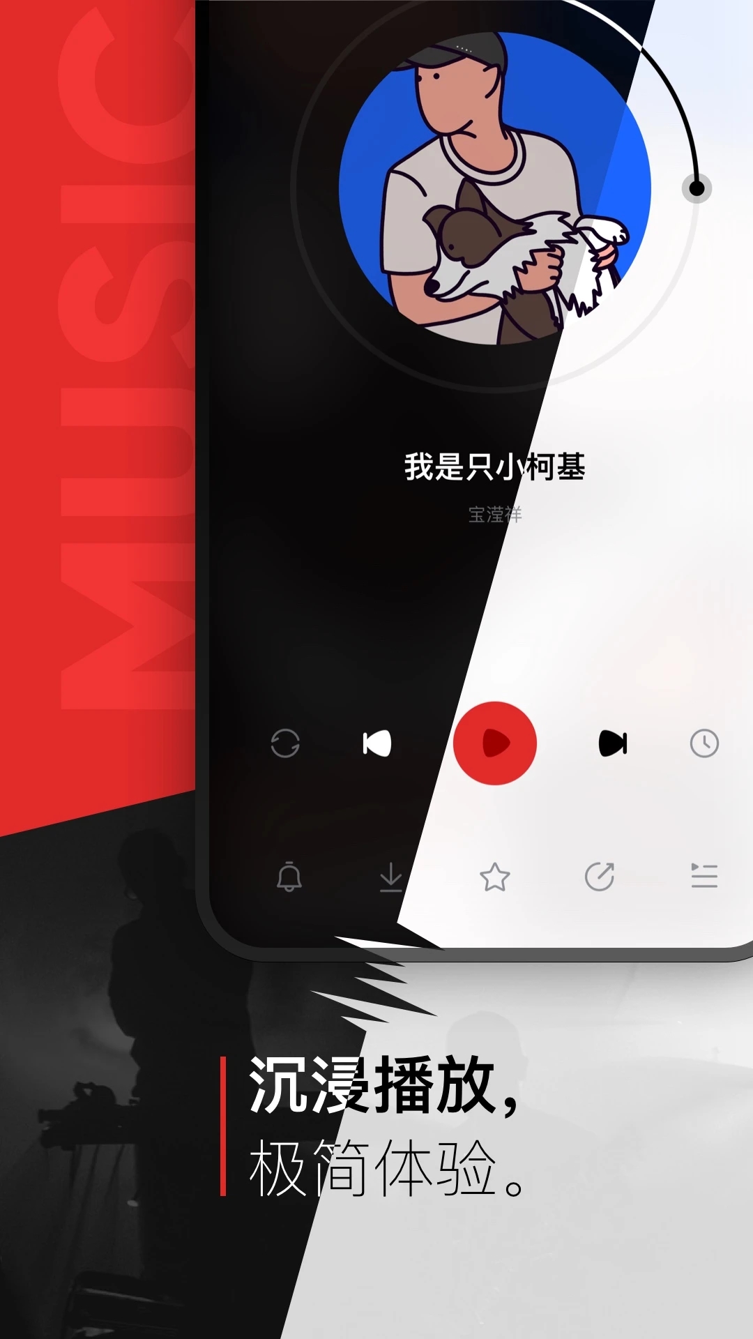 千千音乐app官方下载