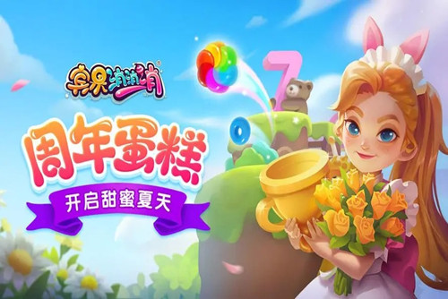 宾果消消消怎么绑定微信账号 宾果消消消可以用微信登录吗