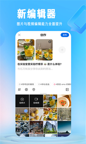 知乎官方最新APP截图2