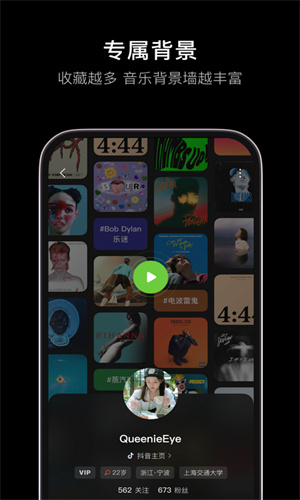 汽水音乐App官方正版截图1