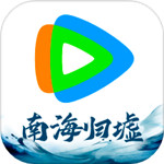 腾讯视频app免费下载