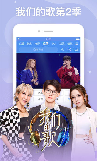 百搜视频app官方最新版截图4