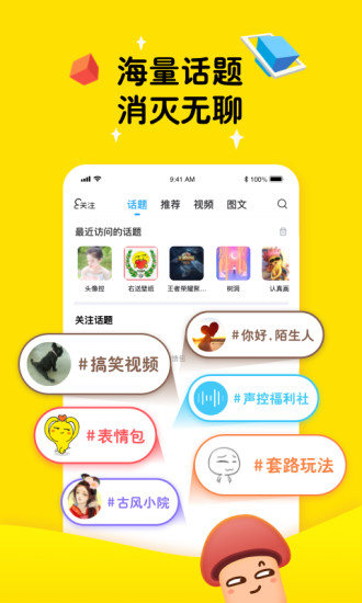 最右app官方版截图2