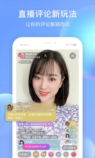 搜狐视频app官方版截图2