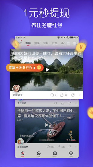 波波视频手机官方版截图5