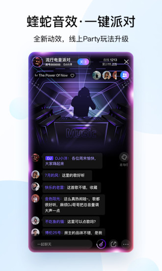 酷狗音乐破解版永久免费2021