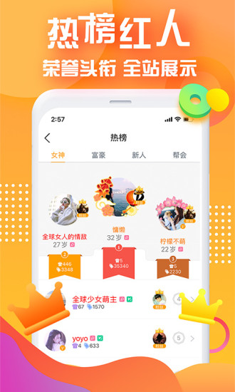 对面app官方最新版