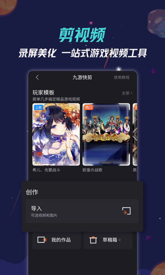 九游官方正版下载ios