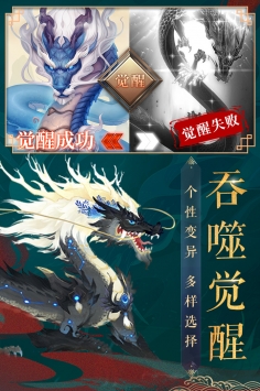 九州八荒录手游官方版