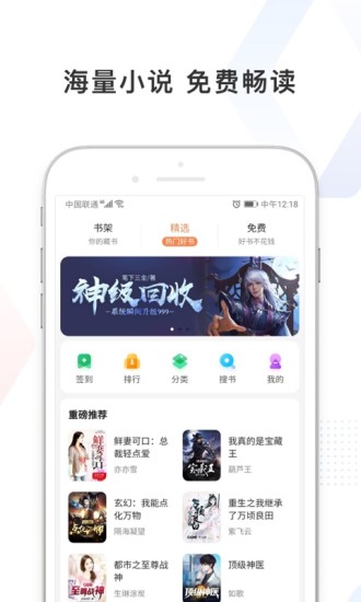 百度极速版app下载官方免费下载最新版截图3