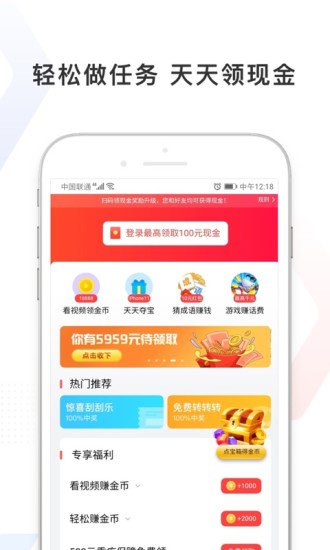 百度极速版app下载官方免费下载最新版截图4