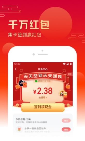 全民k歌正版免费