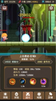 魔物调查者无限斗魔物调查者