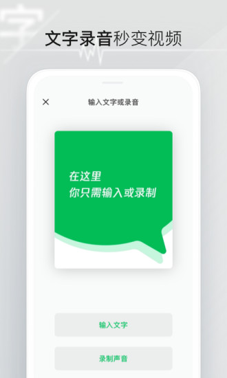 秒剪app下载