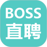 boss直聘企业版app下载