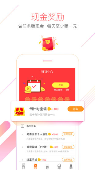 猎豹浏览器ios