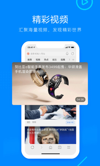 搜狗app下载安卓版ios