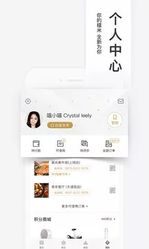 百度糯米下载手机版app