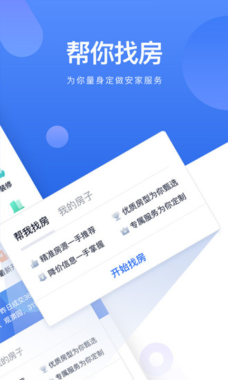 叮咚app下载安装官方