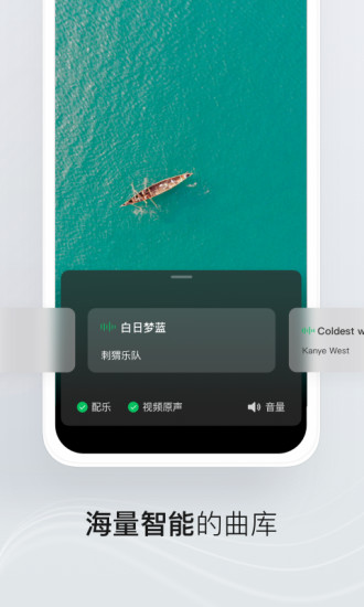 安装携程旅行app