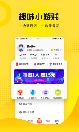 搜狐资讯app官方下载最新版