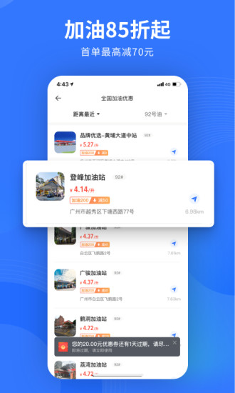 汽车易车app官方下载