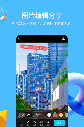 凤凰新闻app免费下载安装