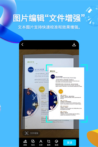 qq最新版下载免费下载app