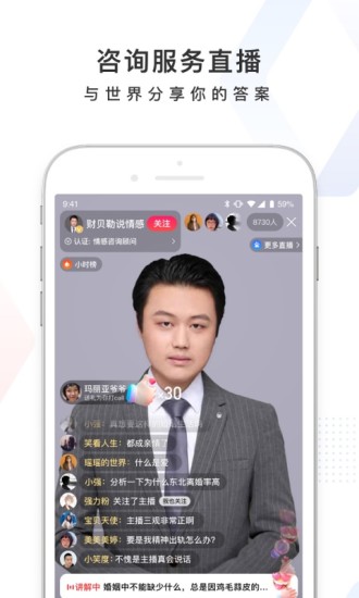 百度app