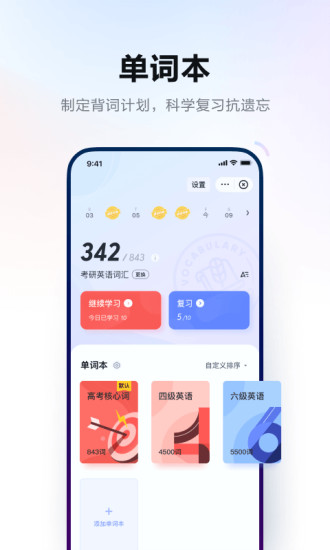 美图秀秀最新版本下载安装app