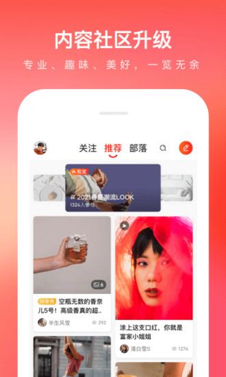 京东最新版app下载安装