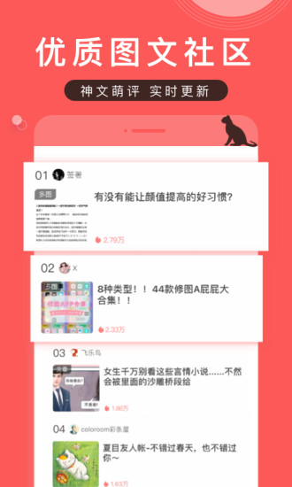 堆糖下载app最新版