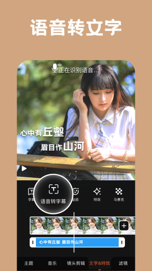 小影app官方下载最新版