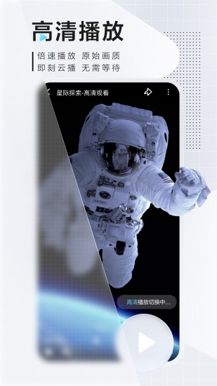 迅雷2021手机版下载