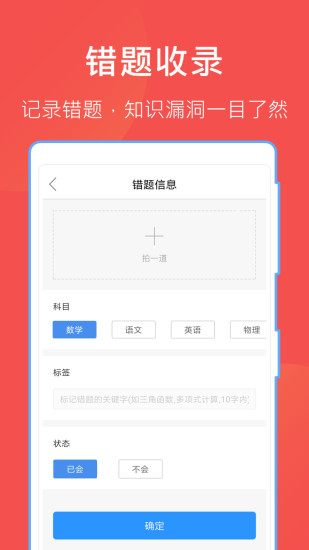 互助文档app官方下载