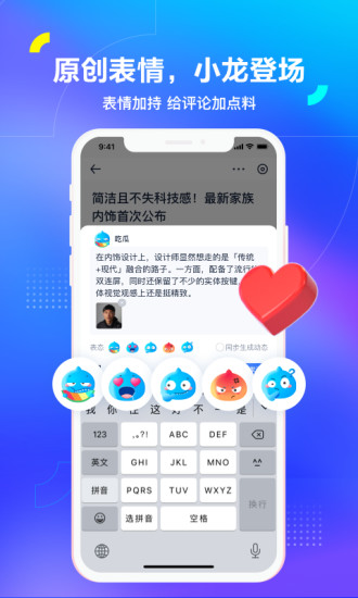 汽车之家app软件下载