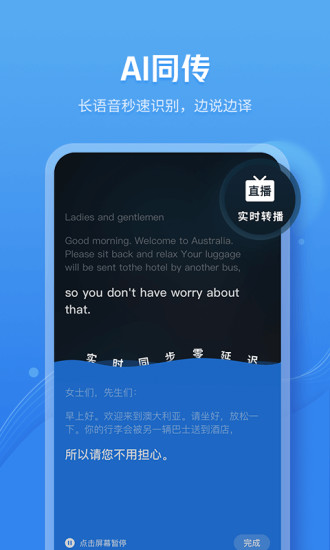 咪咕灵犀app下载安装