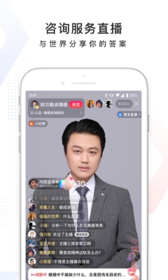 百度app手机版最新版