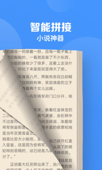 鲨鱼浏览器app安卓正式版下载