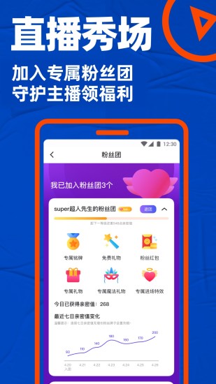 blued2021最新版下载