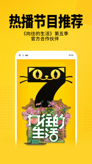 七猫免费小说ios版免费下载