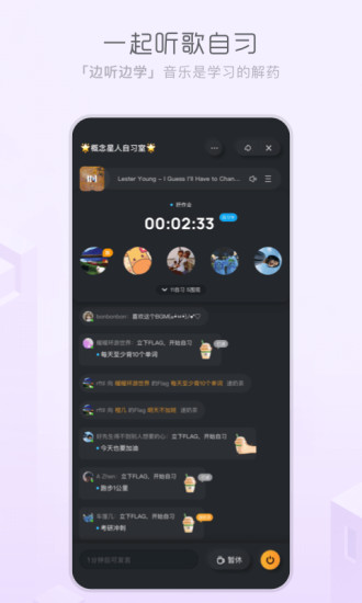 酷狗音乐概念版会员破解下载